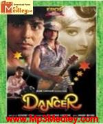 Dancer 1991 song download